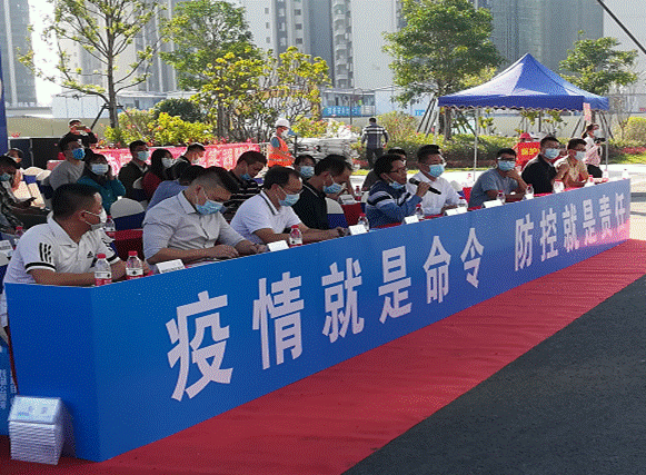 茂名碧桂园珑悦府项目开展茂名市建筑工地新冠疫情防控应急演练