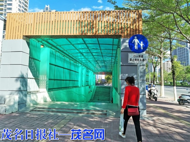 南香路段行人隧道已升级改造