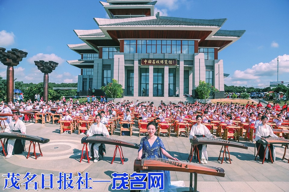 千人古筝助农展演在中国荔枝博览馆举行