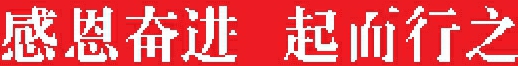 做实山海文章 做好“引客入茂” 推动旅游业高质量发展行稳致远