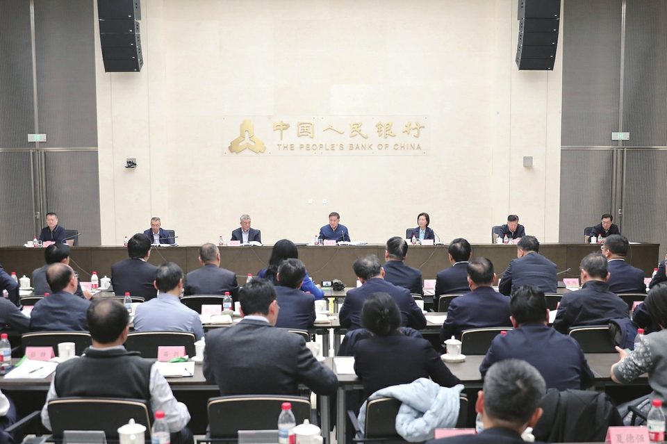 金融如何支持民企发展？这场座谈会释放出强信号