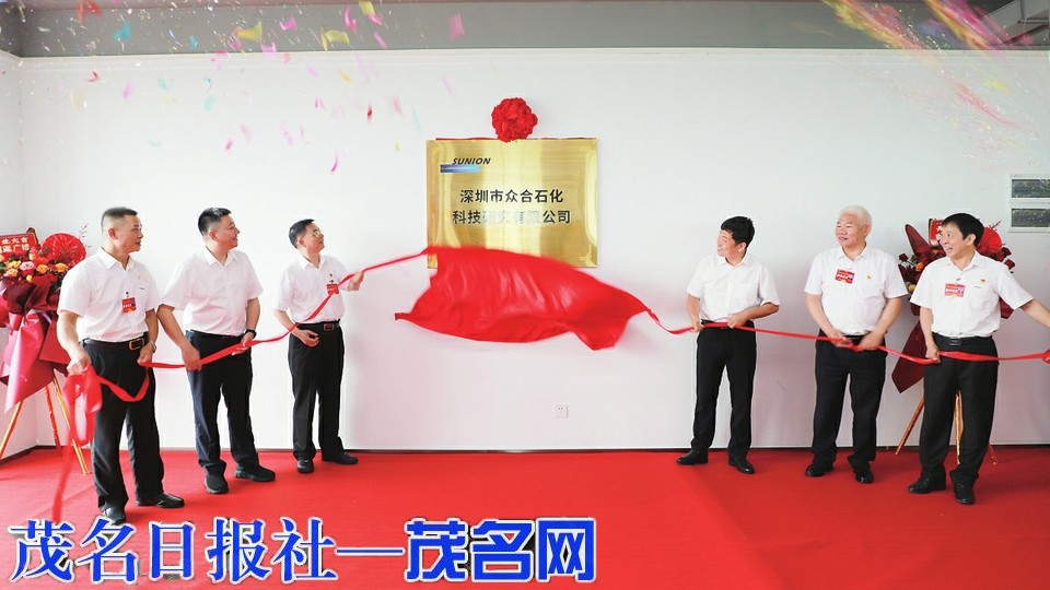 众和公司跨区域布局深圳深化粤港澳大湾区产业协同