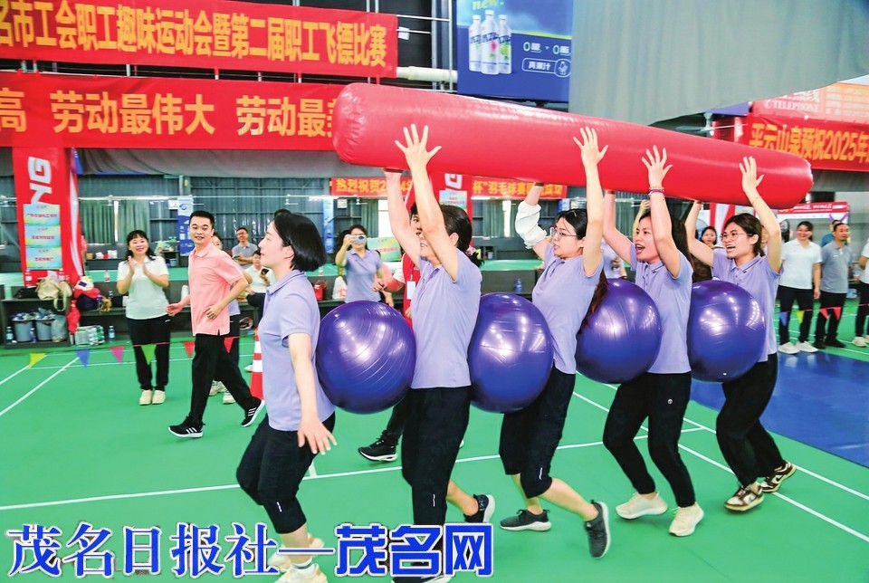 全民健身迎省运，千名职工同竞技