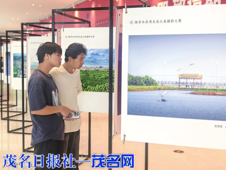 “探尋水東灣生態(tài)之美”攝影巡展在茂名電白萬(wàn)達(dá)廣場(chǎng)啟幕
