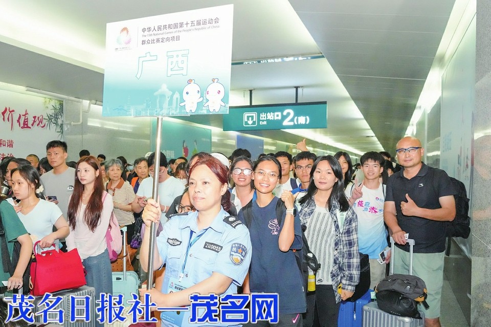 第十五届全国运动会群众比赛定向项目决赛运动员陆续抵茂