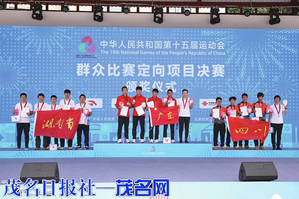定向爭鋒 與“荔”同行