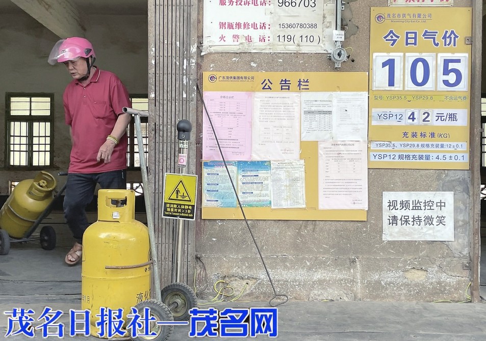 市供气公司下调瓶装气价格