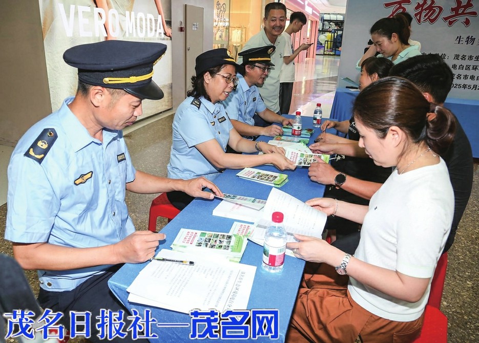 国际生物多样性日宣传活动昨天在电白区举行