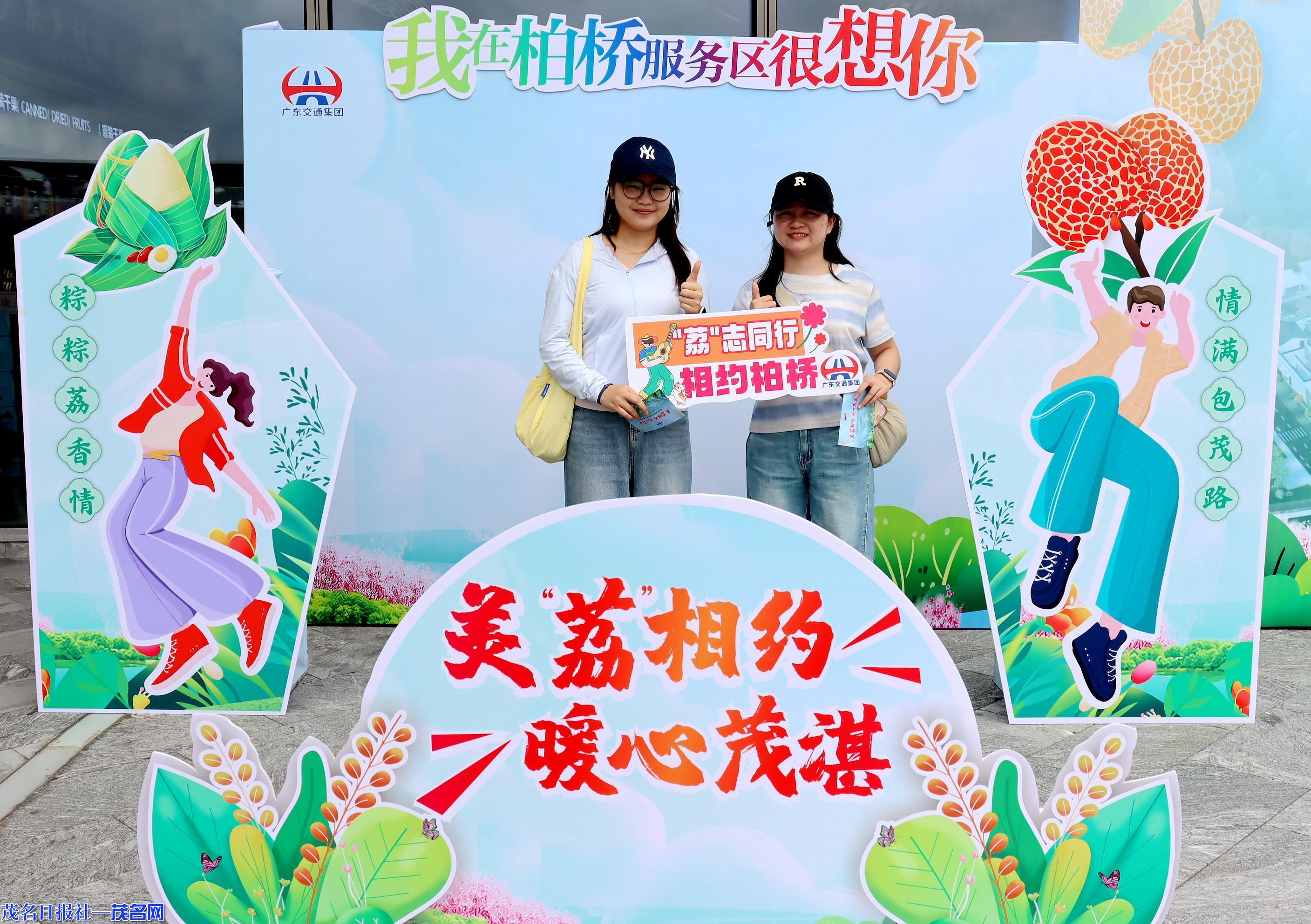 柏橋服務區品荔枝游庭院