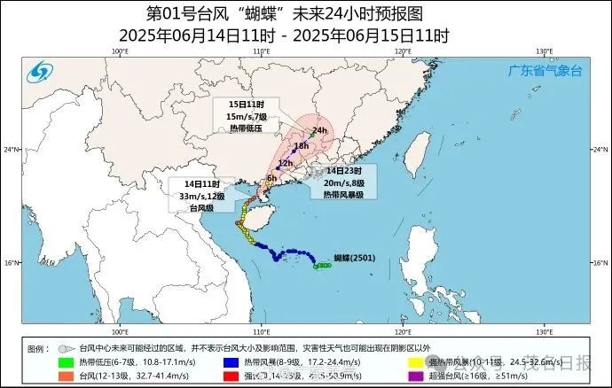 刚刚，台风“蝴蝶”已在湛江雷州纪家镇沿海再次登陆