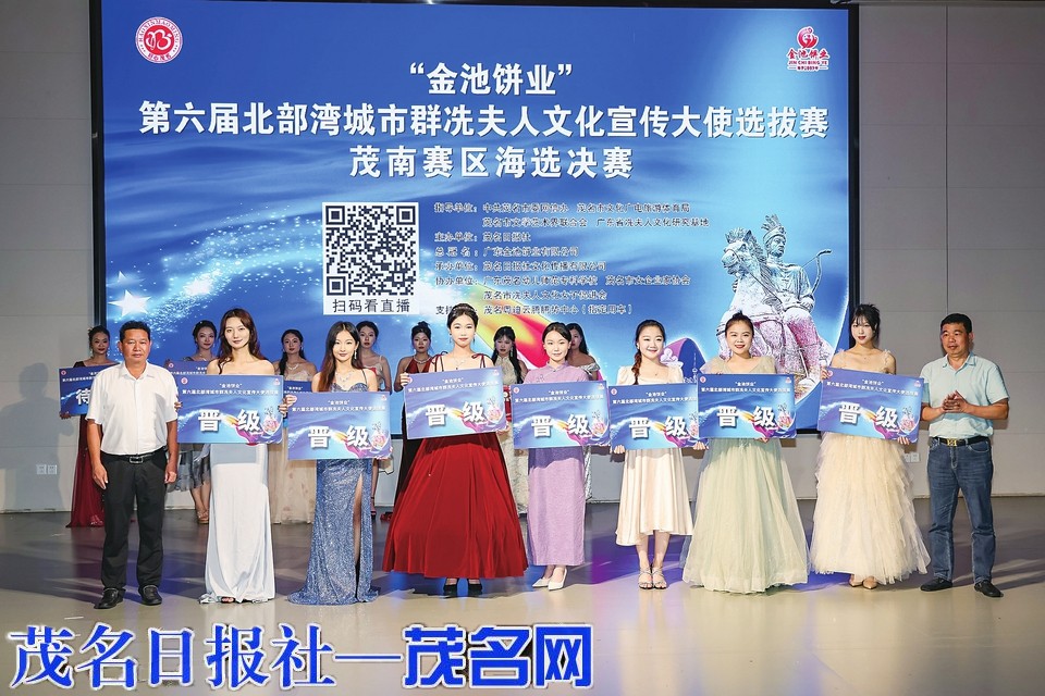 14名选手用行动为传承和弘扬冼夫人文化增光添彩