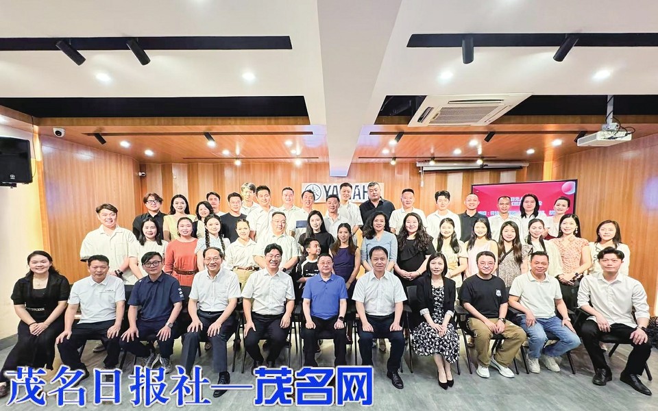 茂名市音乐家协会声乐专业委员会成立