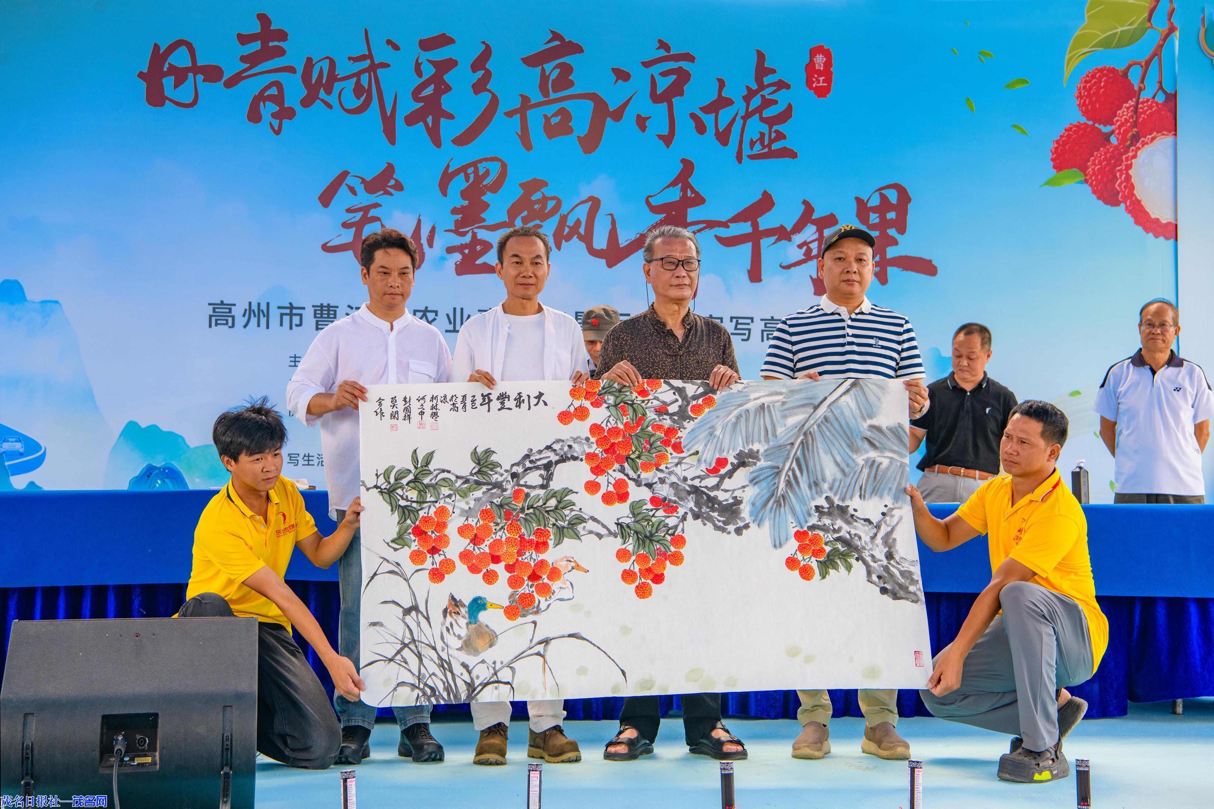 高州市曹江镇举办农业嘉年华暨百名画家写高凉活动