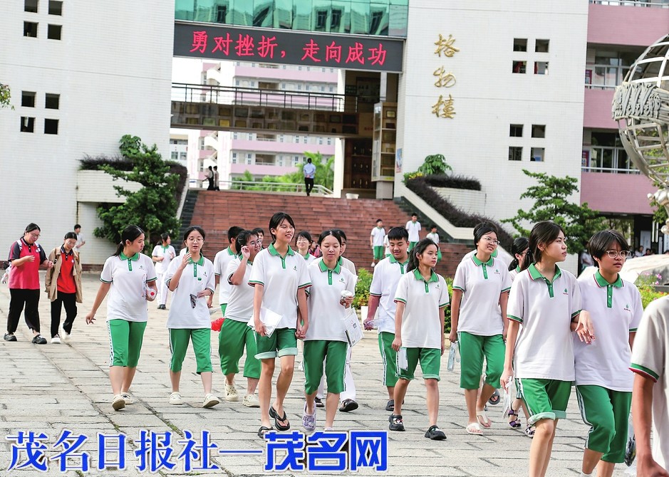 中考，首日开考！