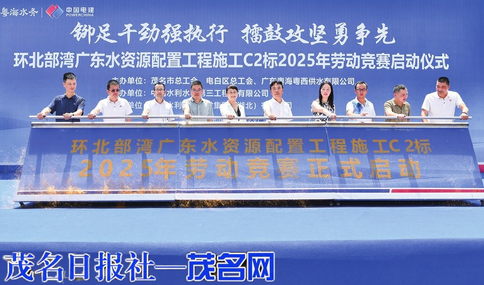 粤西输水“大动脉”工程擂响攻坚战鼓