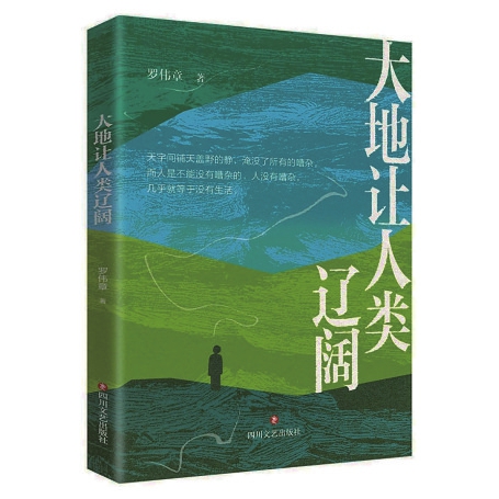 好书推荐
