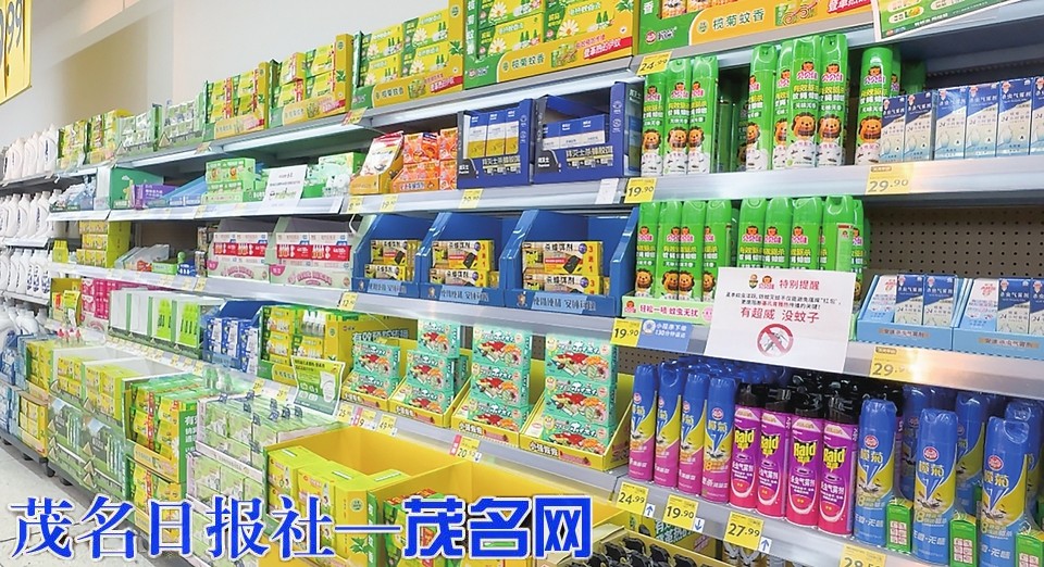 驱蚊灭蚊产品怎么选？茂名疾控提醒：选购相关产品要认准“三证”