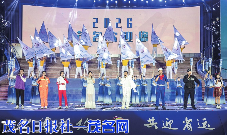 山海相约 共迎省运