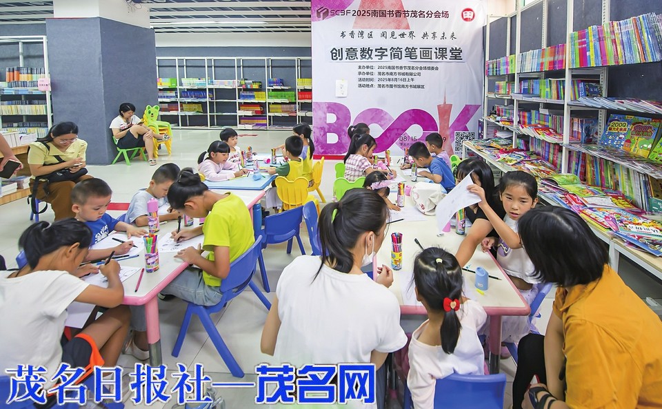 書香涌動 悅讀無界