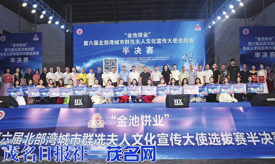 20名选手尽显才华 夺得总决赛入场券