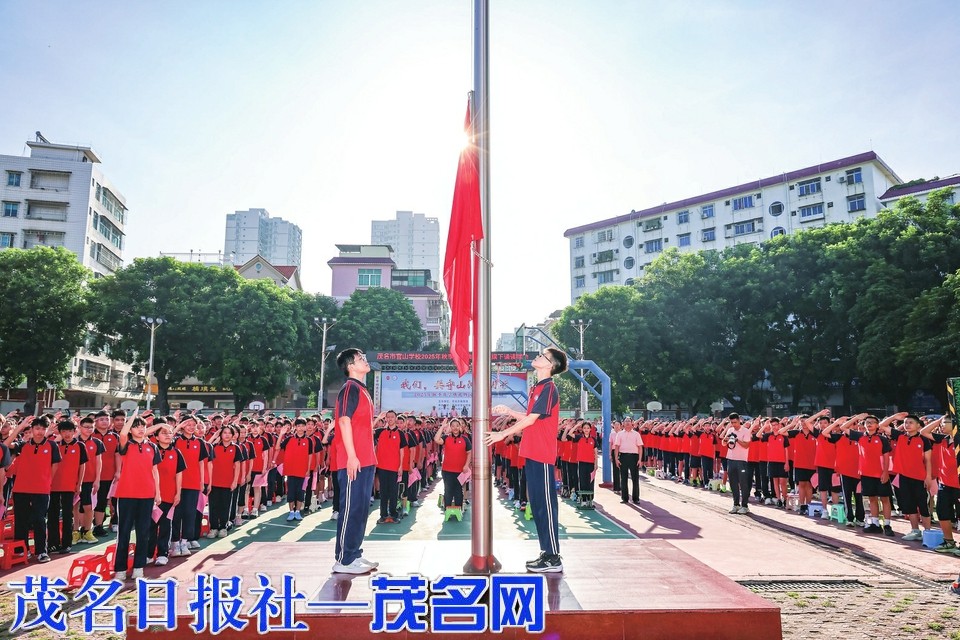 【开学第一天】官山学校开学典礼与“开学第一课”点燃新学期新梦想