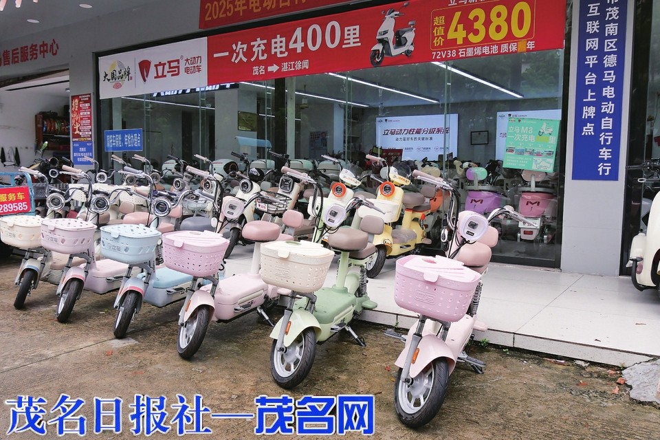 电动自行车新国标昨起正式实施