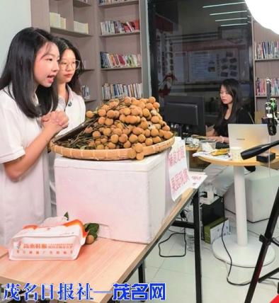 广茂农林职院大学生开展暑期助农直播