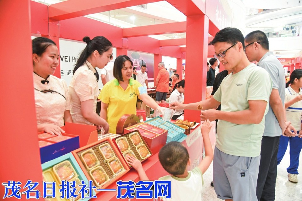 我市举办2025年食品安全宣传周启动仪式暨2025年“中国月饼名城”茂名月饼展销会