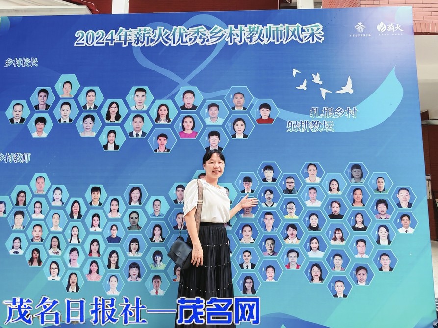坚守讲台二十一年 做乡村孩子“守护者”——记高州荷花中心学校语文高级教师陈春妹