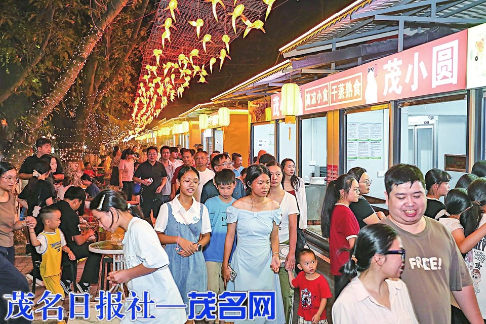 “东江八点”文旅特色街开街点亮茂名夜间经济新地标