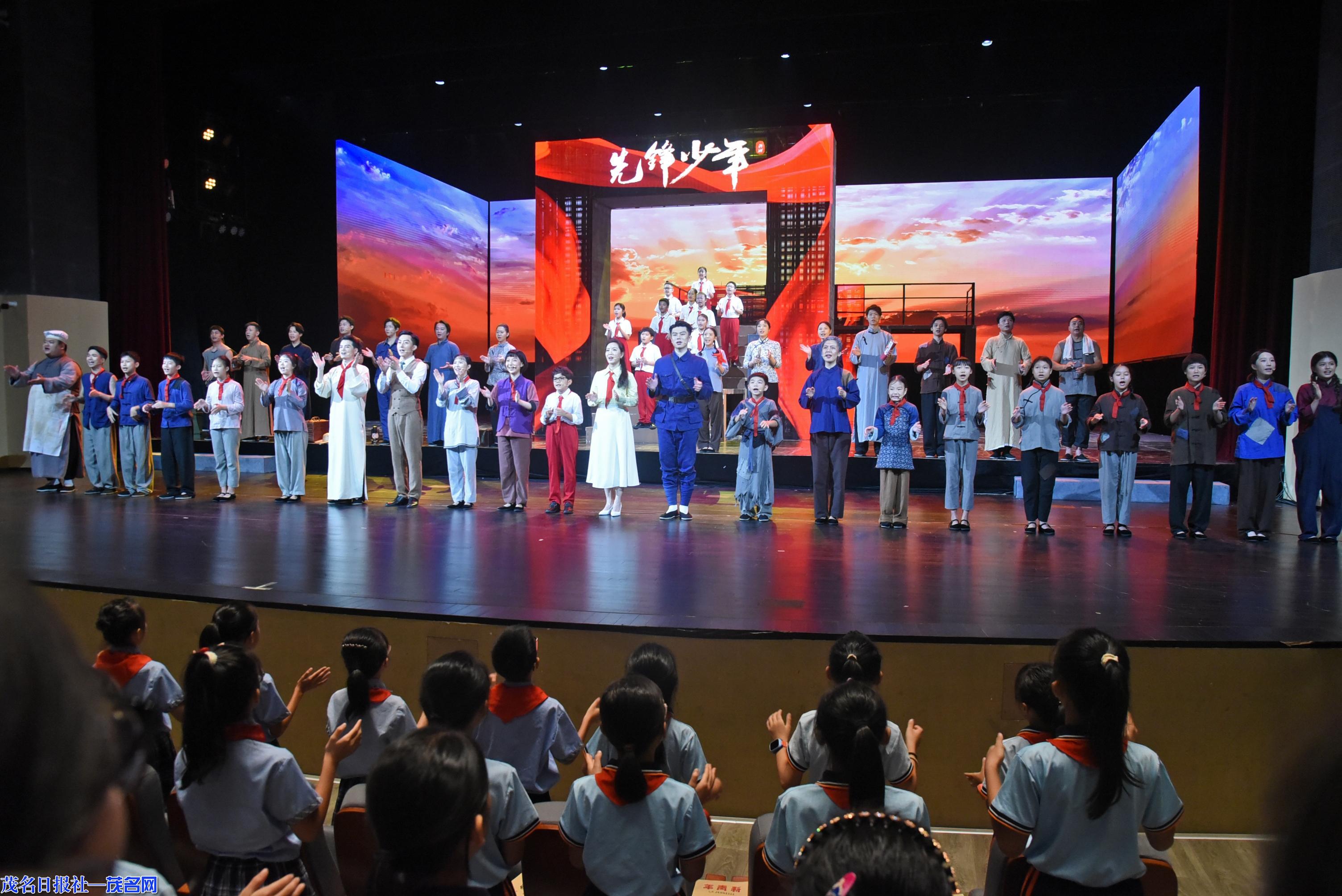 红色话剧《先锋少年》茂名巡演昨举行