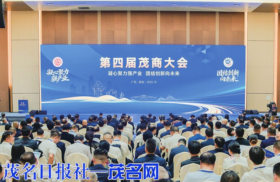 ​凝心聚力强产业 团结创新向未来