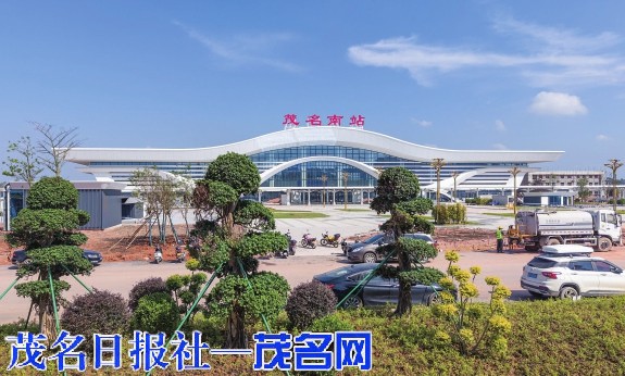 铺就“好”字向未来 茂名高铁南站建设收尾工程正加快推进