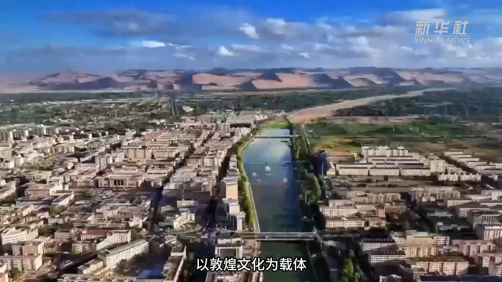 文旅空间“解锁”敦煌文化新地标