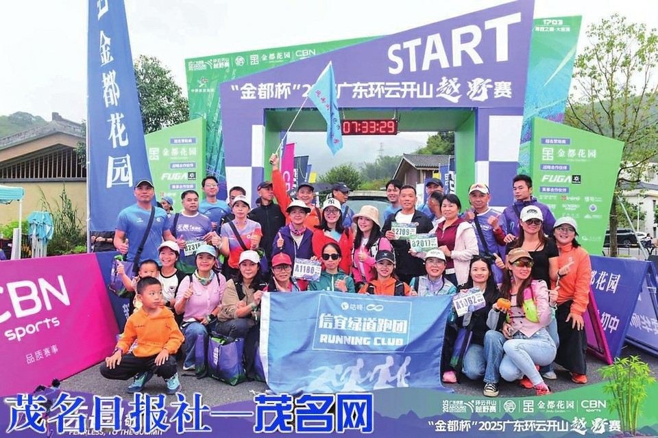 信宜健儿主场展风采