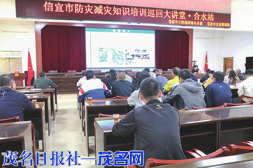 防灾减灾护民生 平安信宜筑防线——2025年信宜市防灾减灾知识培训巡回大讲堂圆满收官