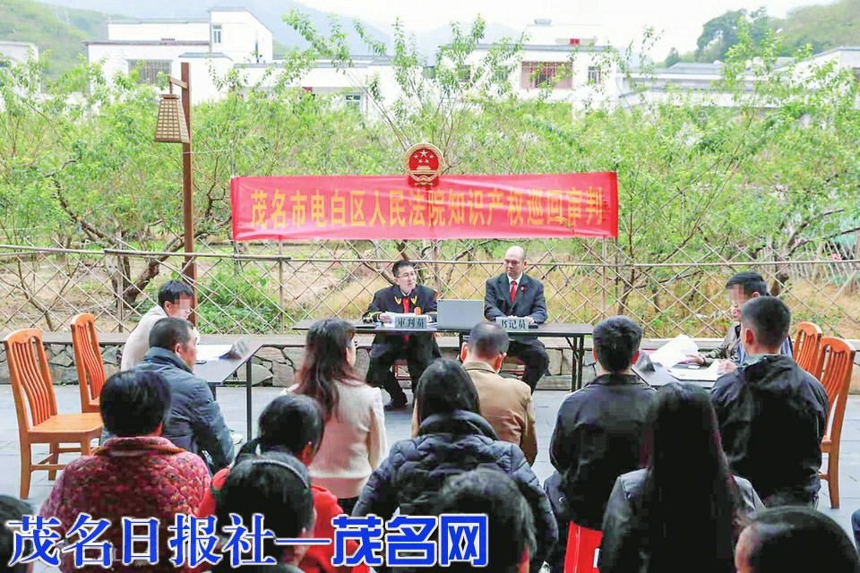 李树下的巡回法庭