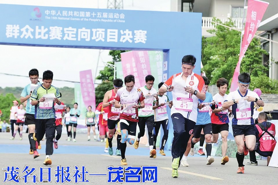 茂名，一座崛起的“定向之城”