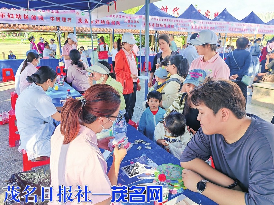 广东省妇女健康知识宣传活动走进茂名