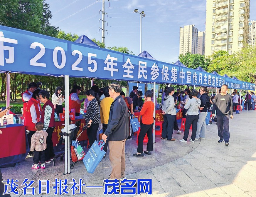 我市开展全民参保集中宣传月活动