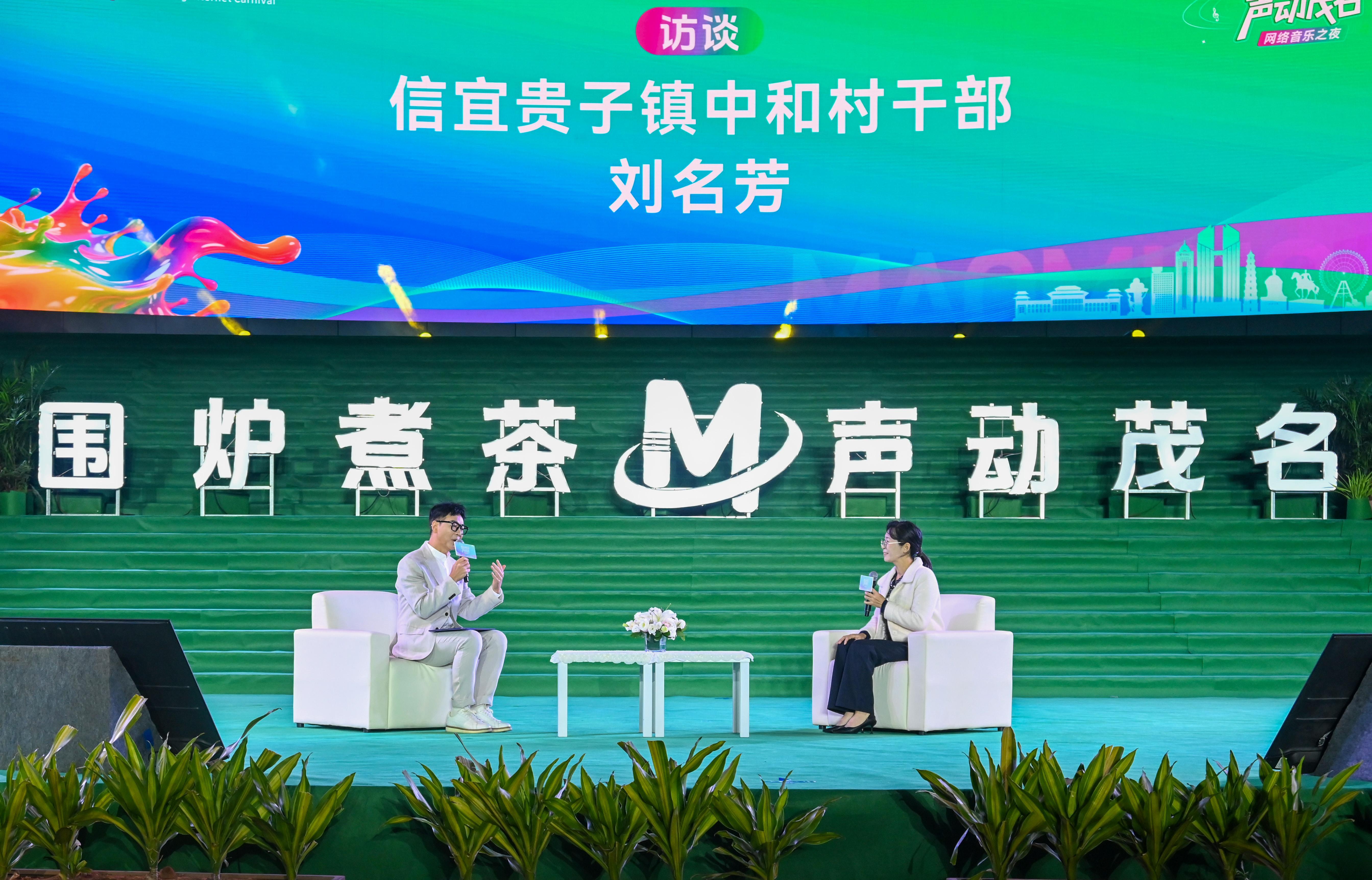 “圍爐煮茶 聲動茂名”網(wǎng)絡(luò)音樂之夜燃爆柏橋