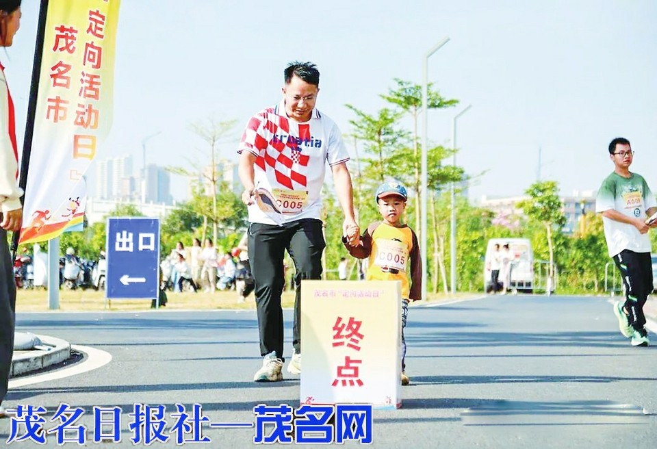 全国定向运动教练员培训班在茂名开班