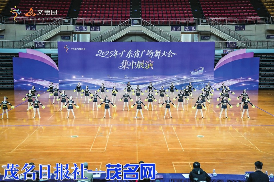 《青春有你》闪耀省广场舞大会 茂名作品连续三年获“十佳”殊荣