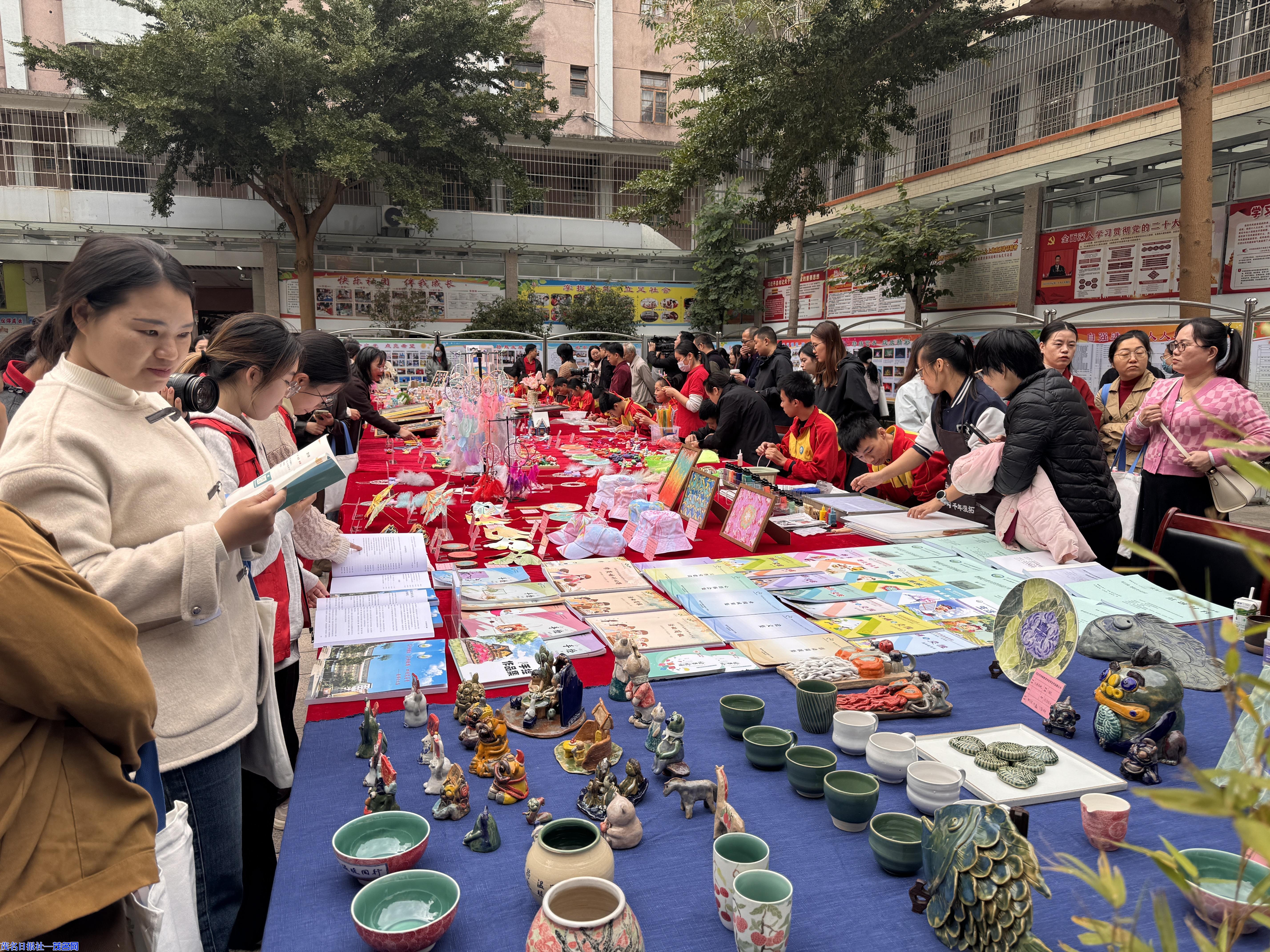 市残疾人文化周暨融合教育工作交流活动举行