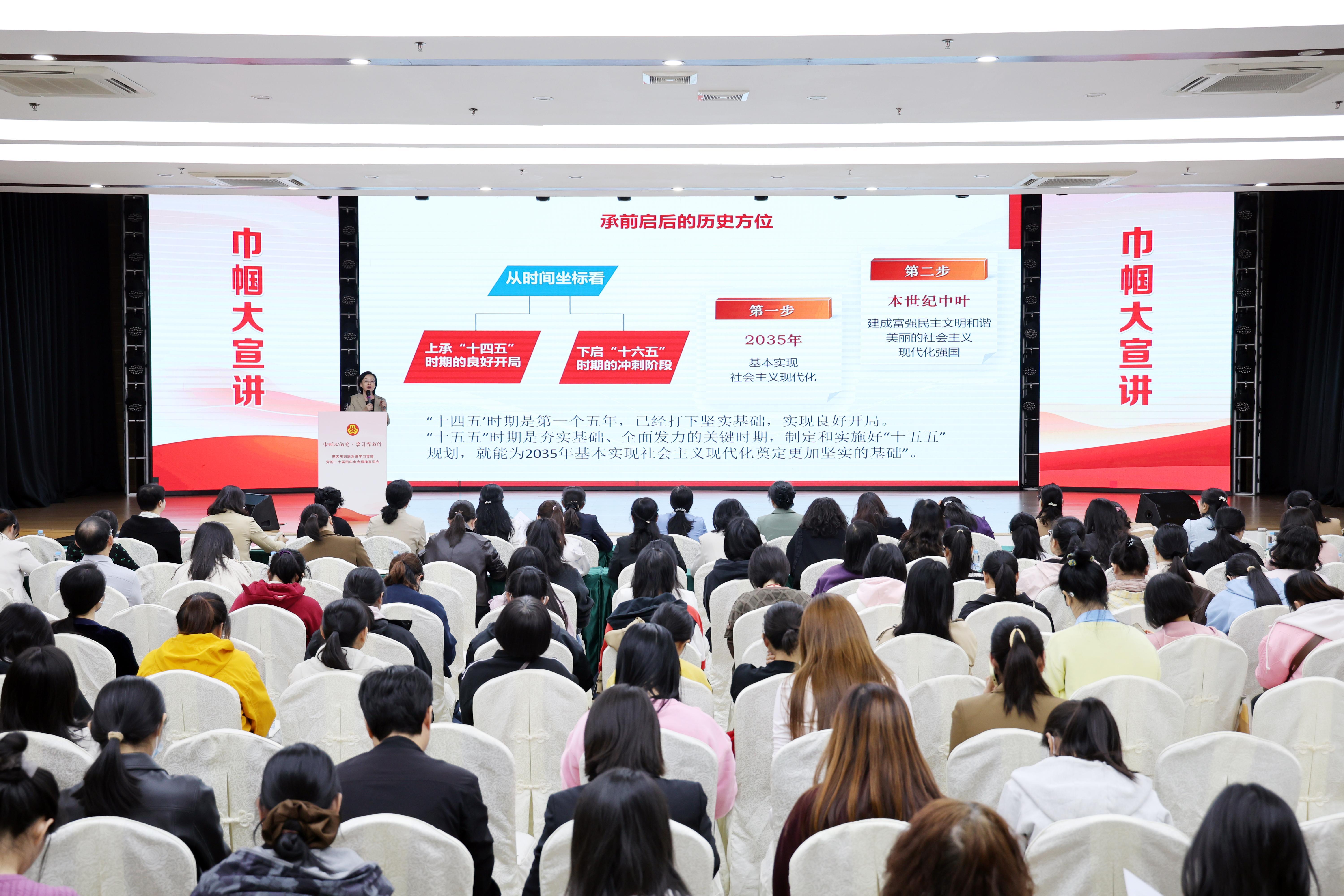 凝聚巾帼奋进力量 共绘妇女儿童事业发展新篇