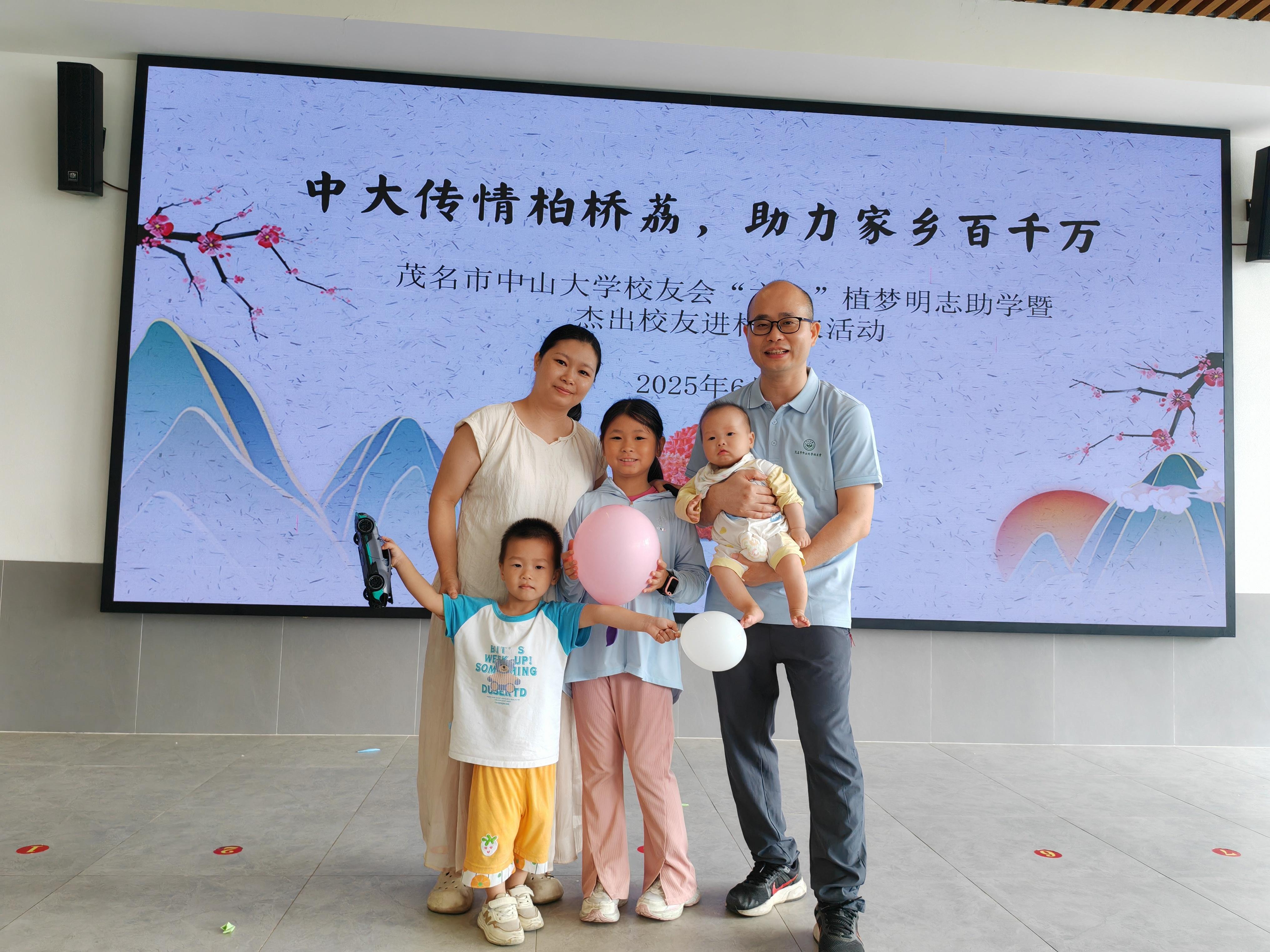 相濡以沫同进步 风雨同舟齐发展