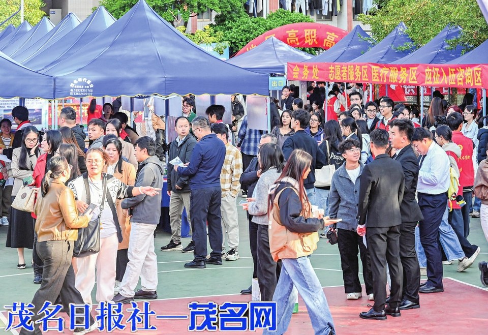 “就在南粤”广东省高校2026届毕业生供需对接活动（粤西高职高专专场）圆满落幕