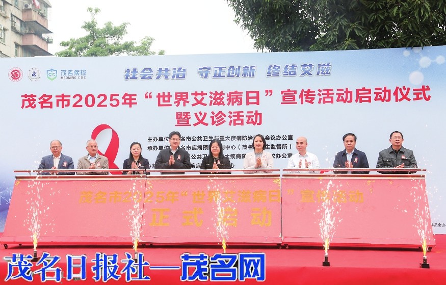 目前全市艾滋病疫情持续保持低流行水平