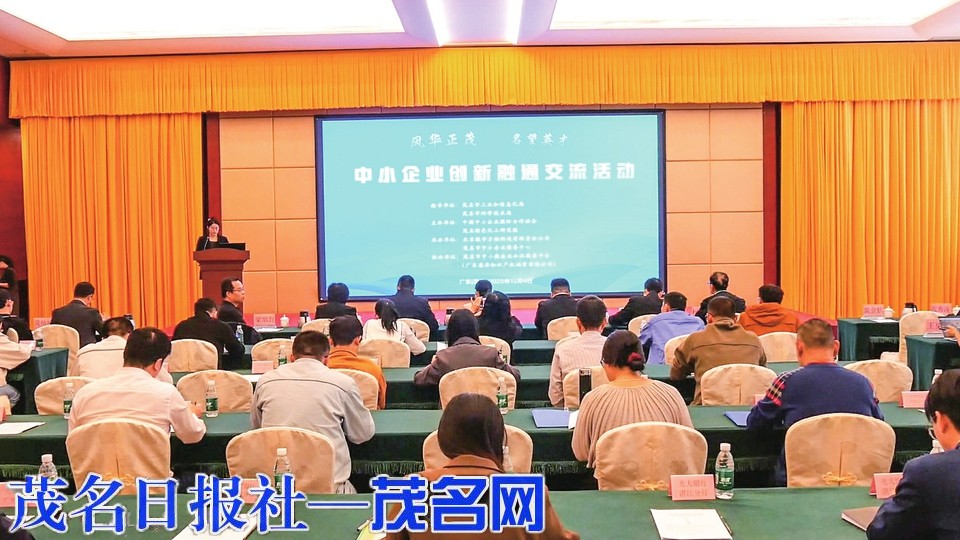 政产学研融协同发力 赋能培育新质生产力