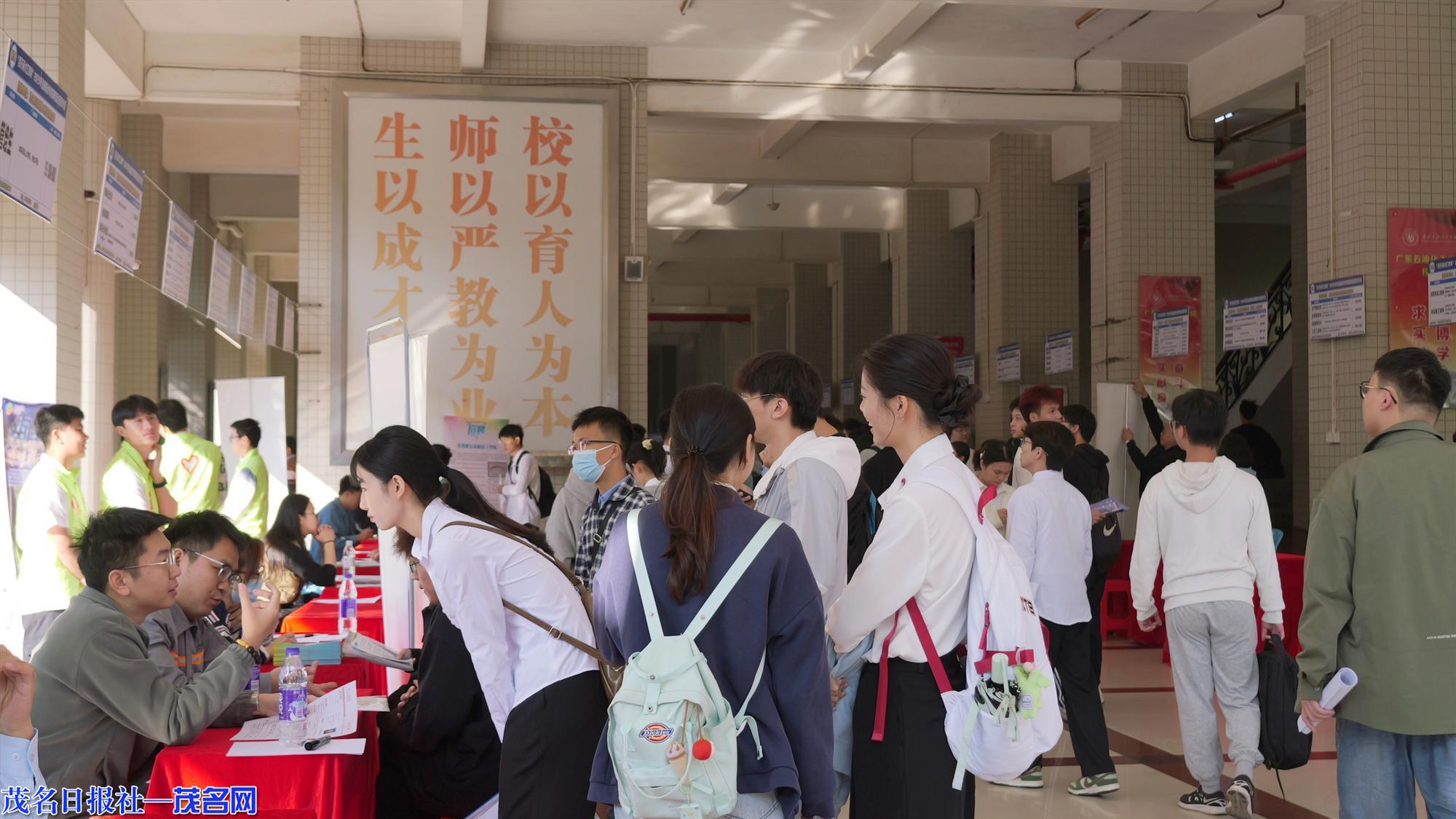 205家优质企业携7079个岗位走进高校揽才